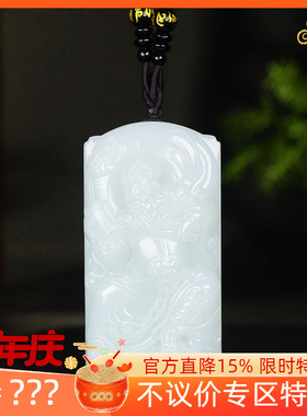 （古晨珠宝）新疆和田玉羊脂白玉关公玉牌手把件手玩玉牌子150g