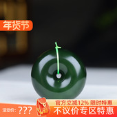 古晨珠宝 俄罗斯和田玉菠菜绿碧玉平安扣挂件吊坠玉坠16g