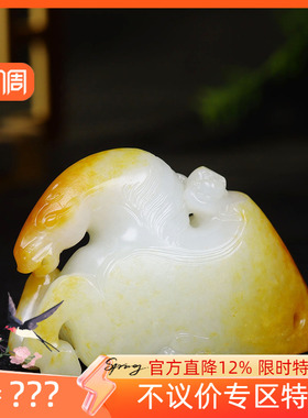 （古晨珠宝）新疆和田玉白玉籽料马把件手玩马上封侯188g