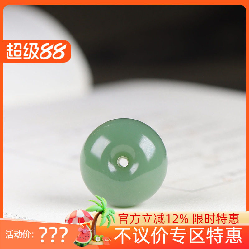 （古晨珠宝）俄罗斯和田玉碧玉平安扣挂件吊坠平平安安7g