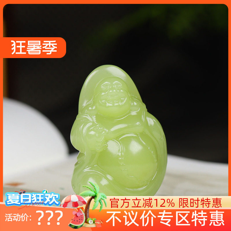 （古晨珠宝）新疆和田玉若羌黄玉鸡油黄弥勒佛挂件吊坠玉坠46g