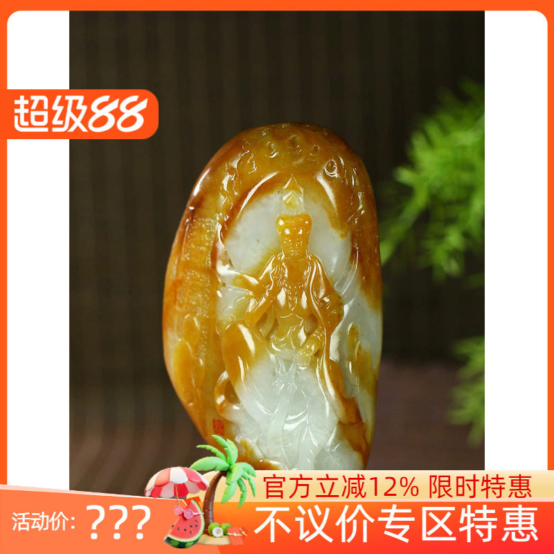 古晨珠宝和田玉白玉籽料观音摆件