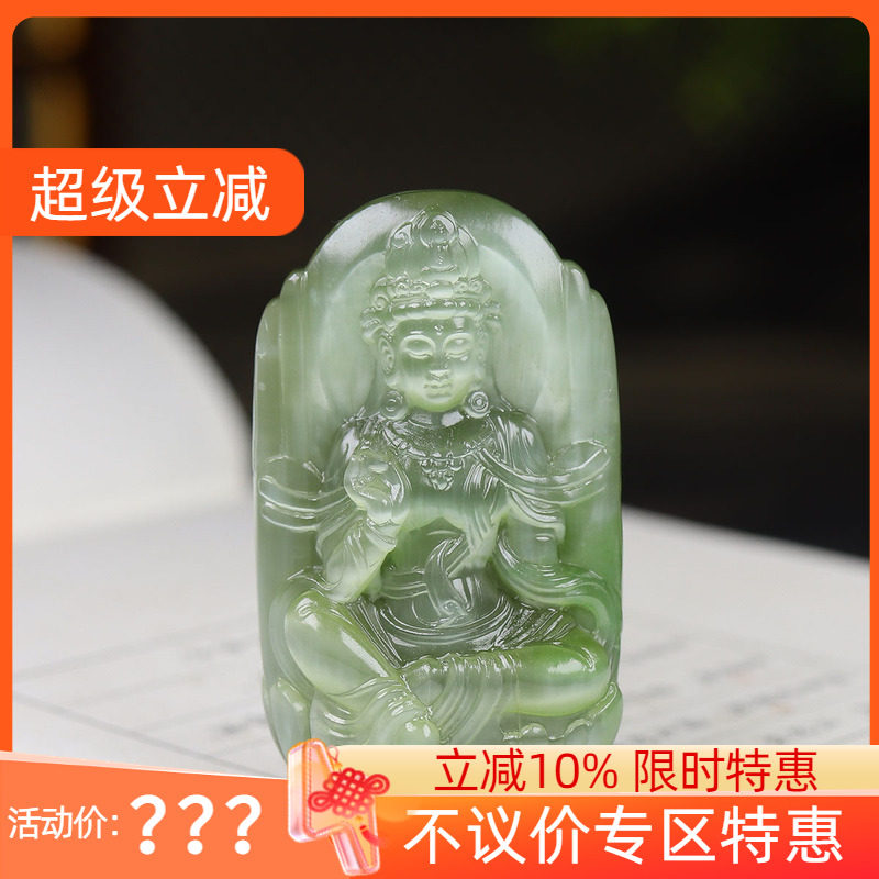 （古晨珠宝）俄罗斯和田玉猫眼碧玉观音挂件玉坠观音护佑39g