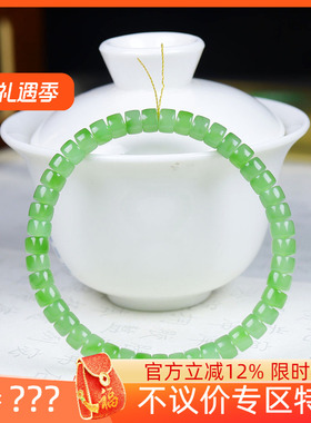 （古晨珠宝）俄罗斯和田玉苹果绿碧玉直切珠手串手链12g