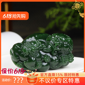 （古晨珠宝）俄罗斯和田玉菠菜绿碧玉母子貔貅摆件把件手玩313g