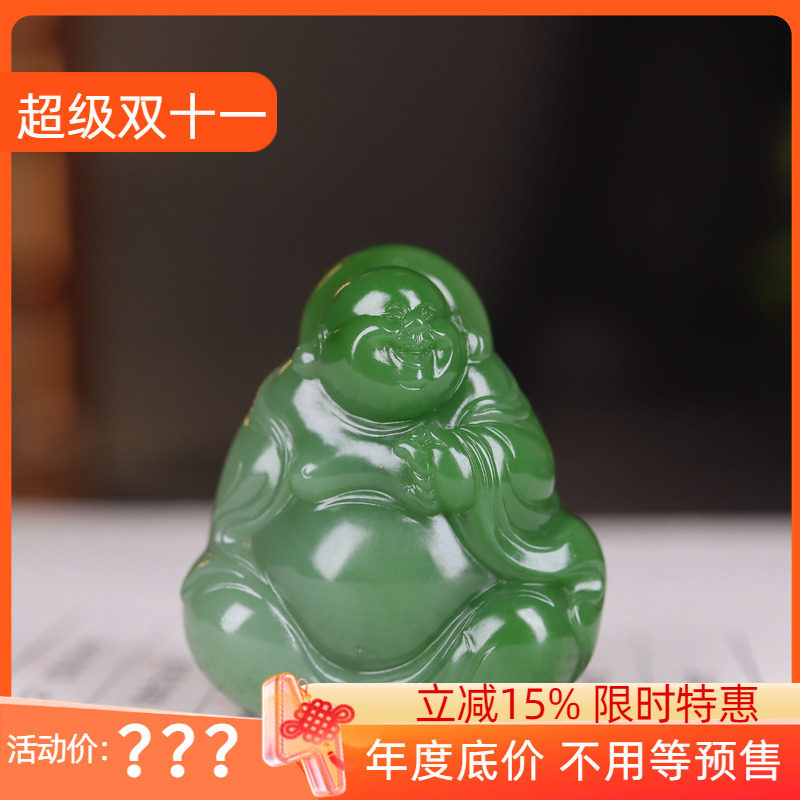 (古晨珠宝) 俄罗斯和田玉双色碧玉弥勒佛挂件吊坠玉坠天生福相26g