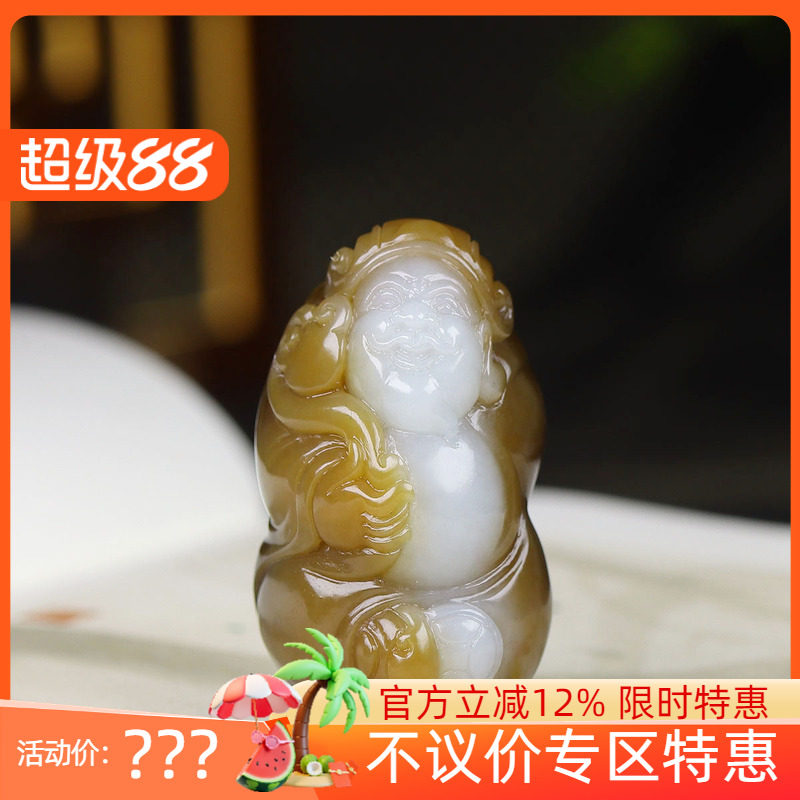 (古晨珠宝)新疆和田玉且末糖白玉财神挂件吊坠玉坠财源滚滚36g