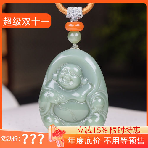 (古晨珠宝)俄罗斯和田玉粉青碧玉弥勒佛挂件吊坠玉坠天生福相38g