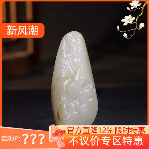 （古晨珠宝）新疆和田玉白玉籽料关公挂件吊坠玉坠忠义千秋47g