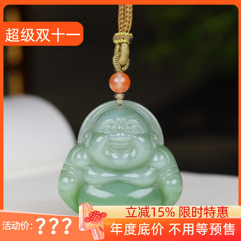 (古晨珠宝) 俄罗斯和田玉双色碧玉弥勒佛挂件吊坠玉坠天生福相28g
