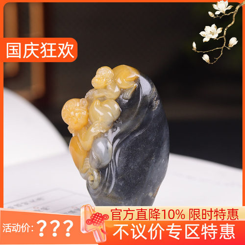 (古晨珠宝) 新疆和田玉黄沁青花籽料猴挂件吊坠玉坠代代封侯60g