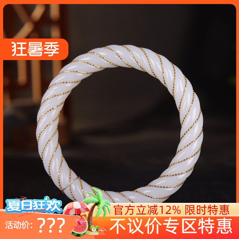 (古晨珠宝)新疆和田玉羊脂白玉18K金镶嵌麻花手镯玉52g59mm