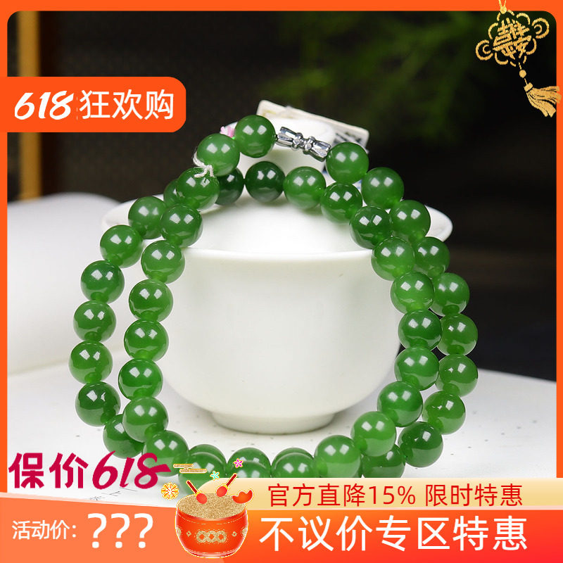 (古晨珠宝)俄罗斯和田玉阳绿碧玉圆珠项链妈妈链珠帘富贵69g9+mm