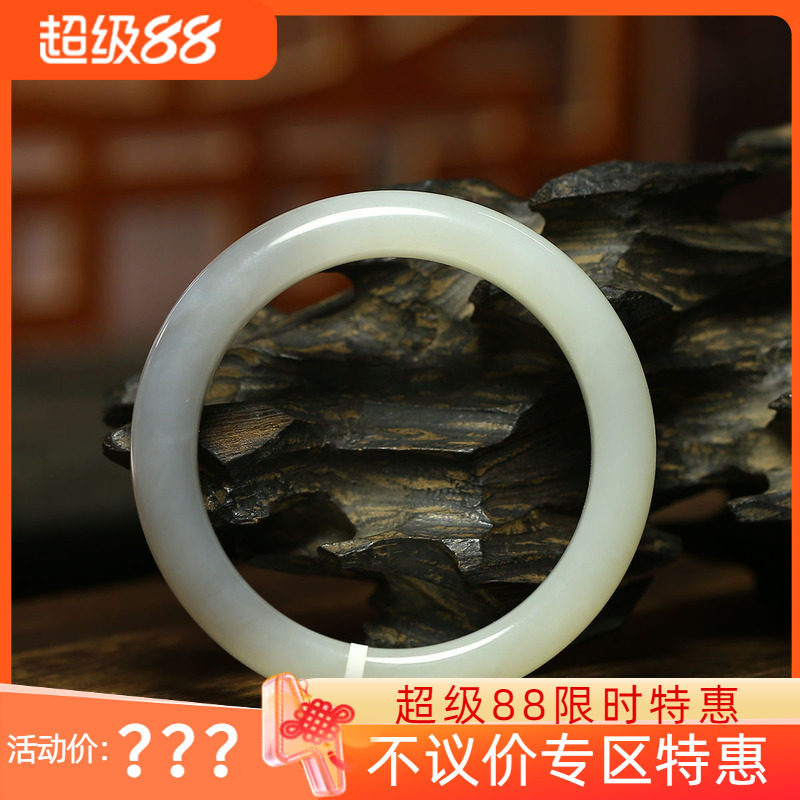 (古晨珠宝)润玉缘和田玉半烟紫手镯女款玉镯腕间美玉悬57g57mm