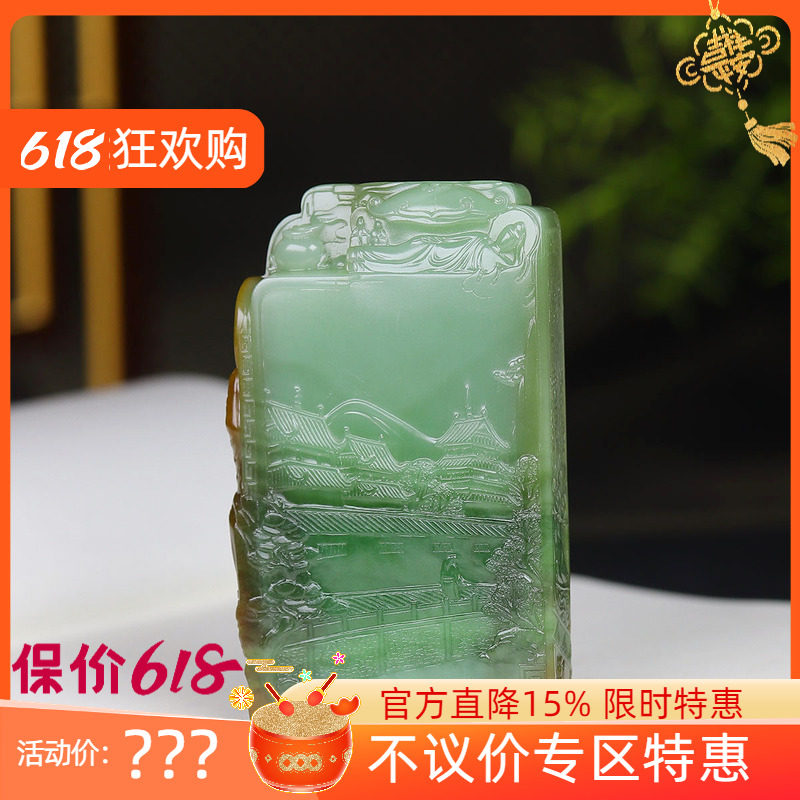 (古晨珠宝)俄罗斯和田玉黄皮白加绿碧玉佛玉坠玉牌佛光普照93g