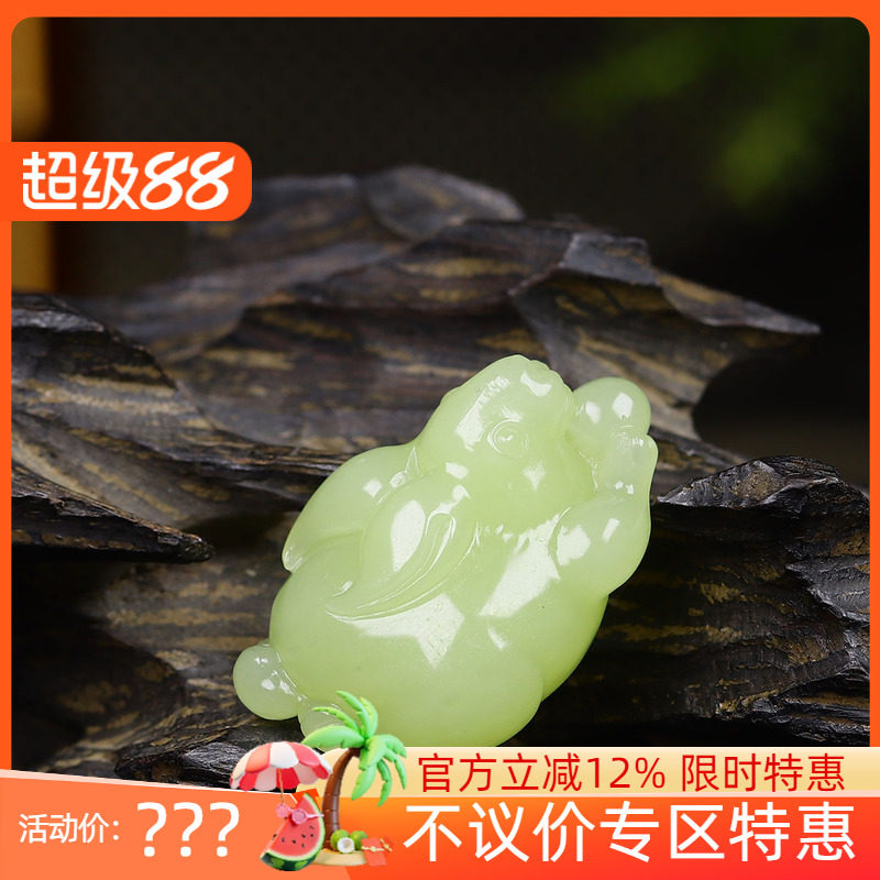 (古晨珠宝) 新疆和田玉若羌黄玉兔子挂件吊坠玉坠前途无量31g
