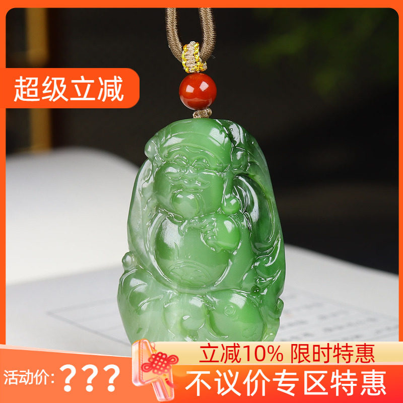 (古晨珠宝) 俄罗斯和田玉猫眼碧玉财神挂件吊坠玉坠招财进宝40g