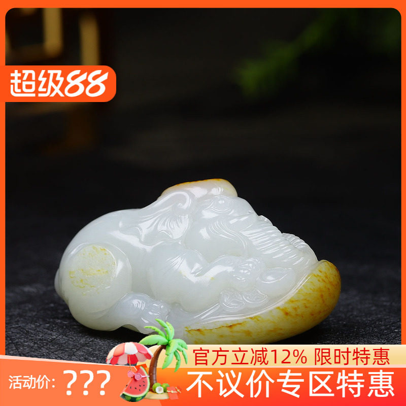 (古晨珠宝)新疆和田玉羊脂白玉籽料大象手把件手玩封侯拜相175g