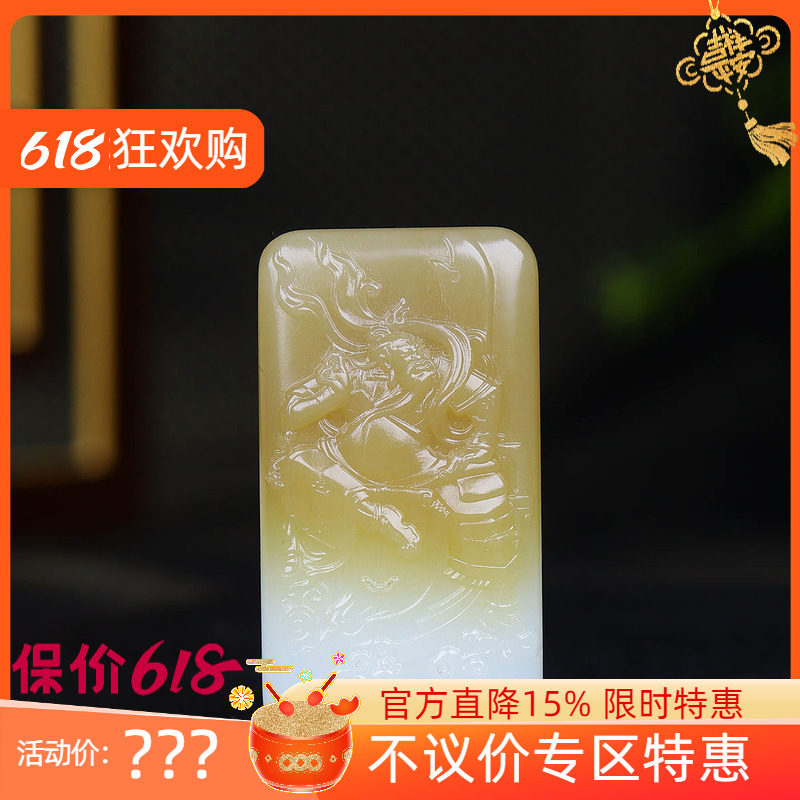 （古晨珠宝）新疆和田玉糖羊脂白玉关公挂件吊坠玉坠忠义千秋43g