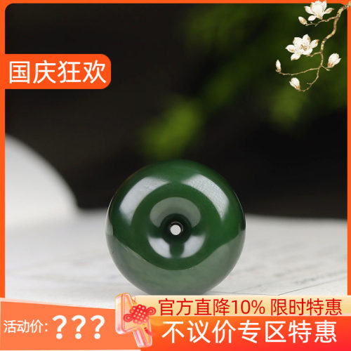 （古晨珠宝）俄罗斯和田玉菠菜绿碧玉平安扣挂件吊坠平安无事14g