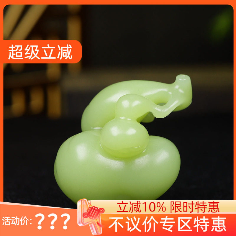 （古晨珠宝）新疆和田玉若羌黄玉鸡油黄葫芦把件手玩福禄85g