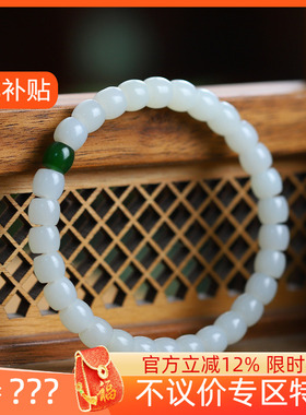 不议价和田玉新疆且末羊脂白玉精工直切6*7mm单圈手串手链16g