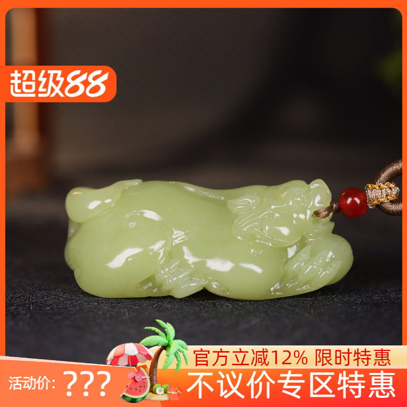 (古晨珠宝)新疆和田玉若羌黄玉貔貅挂件玉坠吊坠招财进宝65g