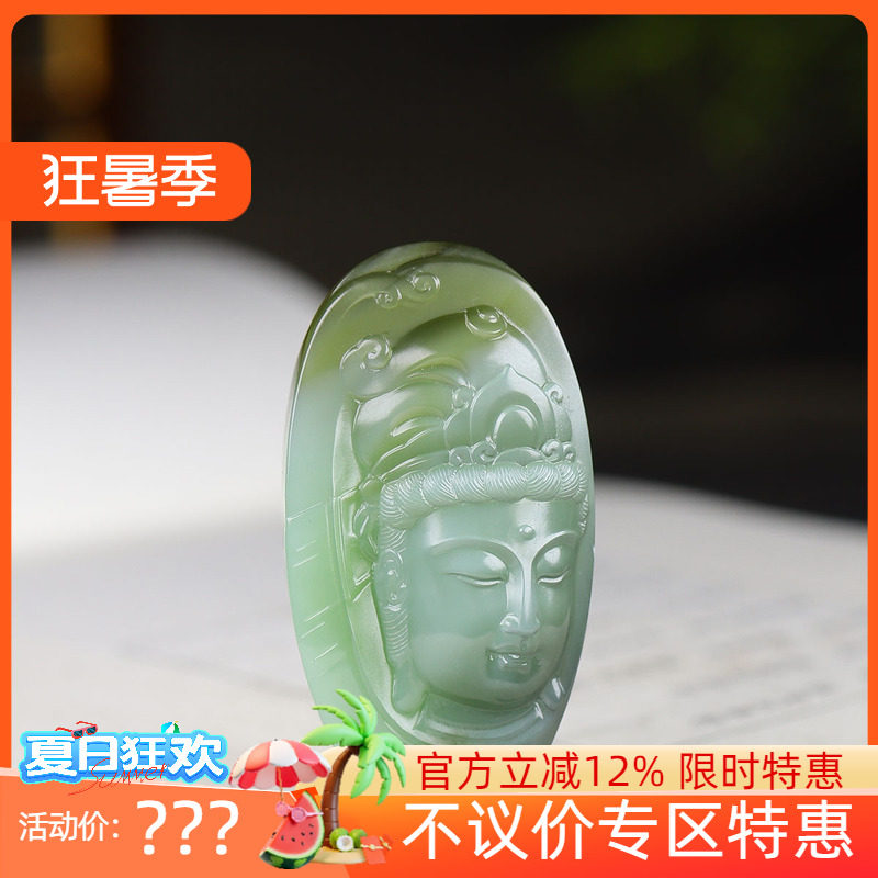 (古晨珠宝) 俄罗斯和田玉猫眼碧玉观音挂件吊坠玉坠观音护佑25g