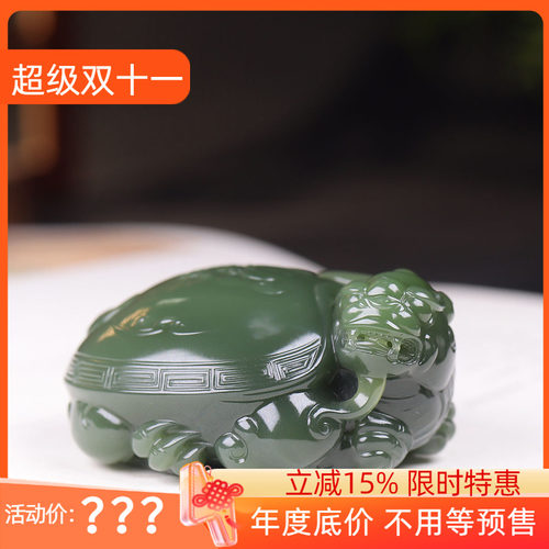 (古晨珠宝) 俄罗斯和田玉碧玉龙龟把件手玩福寿安康122g