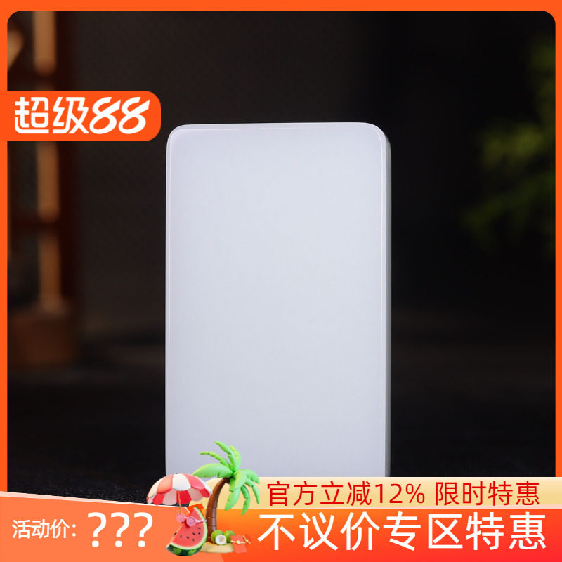 (古晨珠宝) 新疆和田玉白玉平安无事牌挂件吊坠玉坠平安一生119g