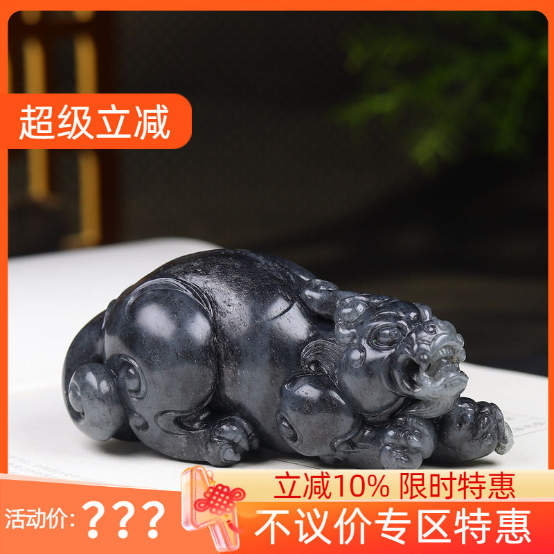 （古晨珠宝）新疆和田玉青花籽料貔貅把件手玩招财进宝255g