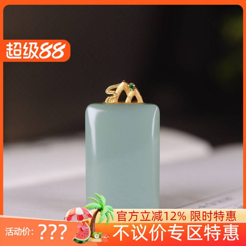 （古晨珠宝）俄罗斯和田玉粉青碧玉平安无事牌挂件18K玉坠9g