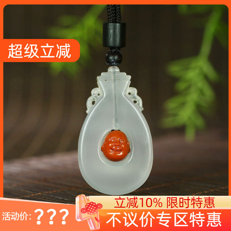 古晨原矿无优化南红弥勒佛挂件
