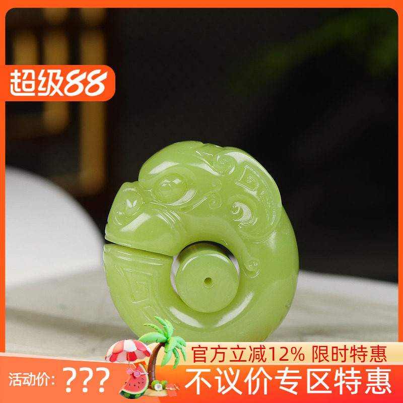 (古晨珠宝)新疆和田玉若羌黄玉鸡油黄玉猪龙挂件吊坠玉坠44g