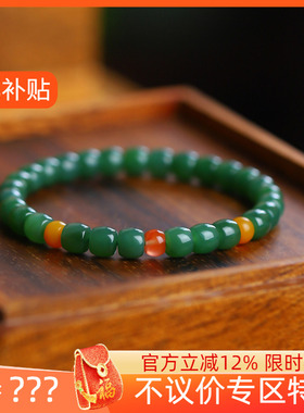 不议价俄罗斯和田玉碧玉直切老型珠6*7mm多宝手串手链15g