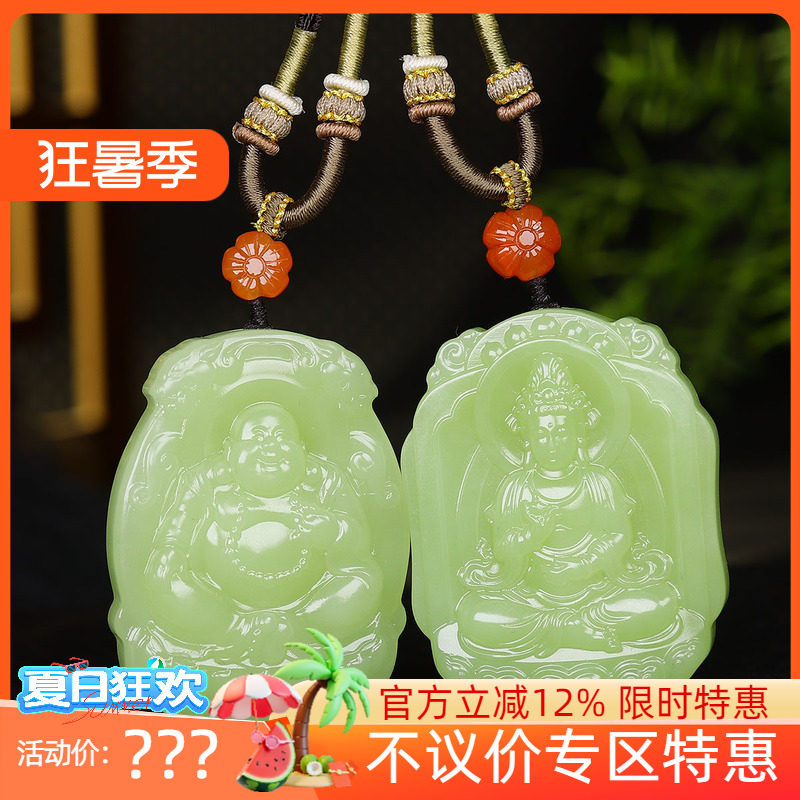(古晨珠宝) 新疆和田玉若羌黄玉观音佛对牌挂件吊坠玉坠玉牌114g