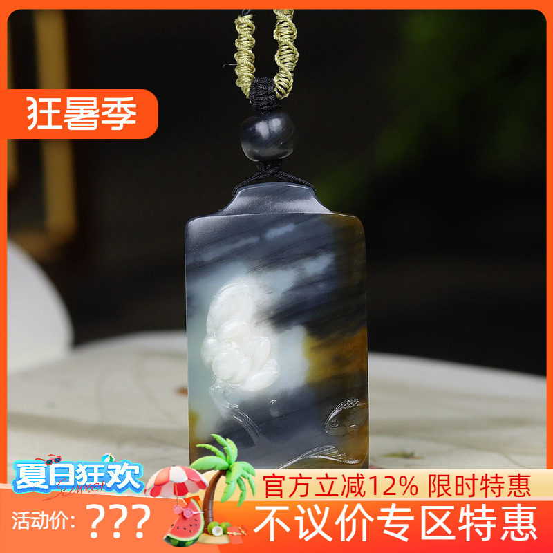（古晨珠宝）新疆和田玉楼兰三色莲花挂件吊坠玉坠一品清廉32g