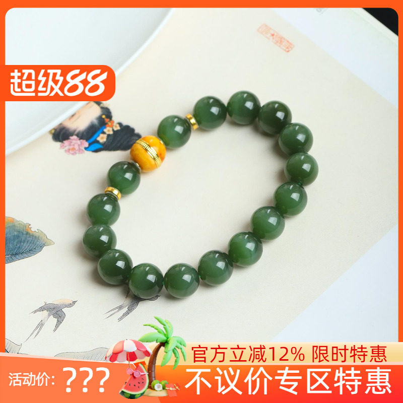 不议价润玉缘天然俄料和田玉碧猫眼12mm圆珠手链单圈手串45g
