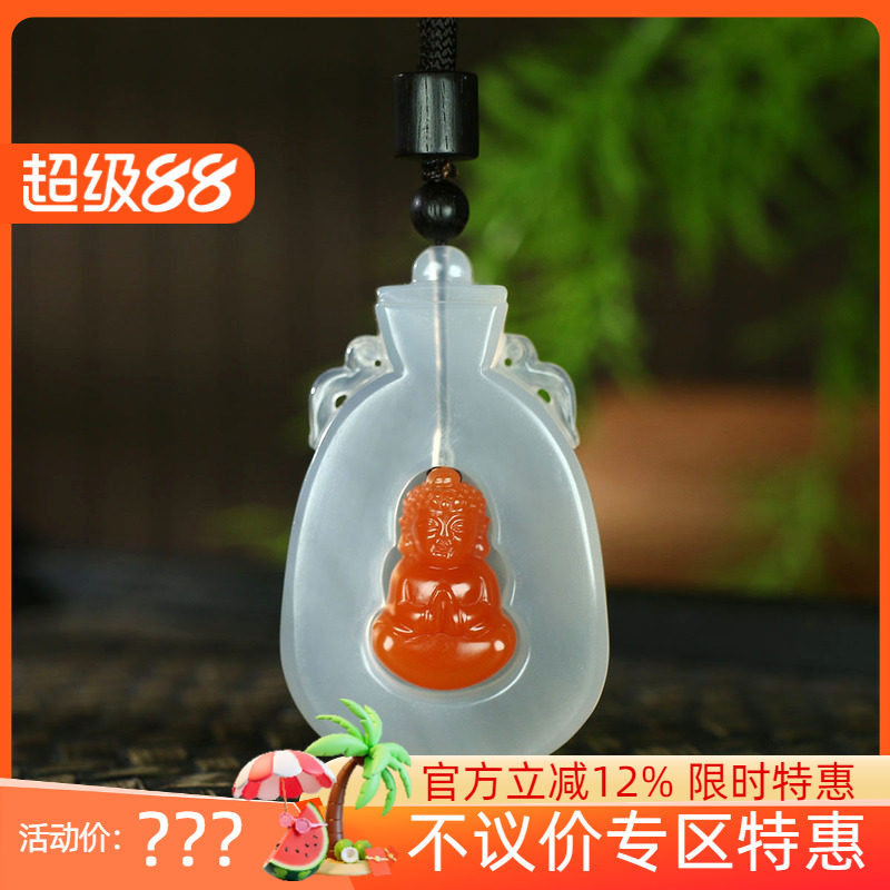 古晨四川凉山南红大日如来挂件