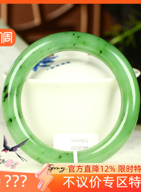 (不议价)俄罗斯和田玉乌兰海碧玉圆条手镯润玉缘女款玉镯54g55mm