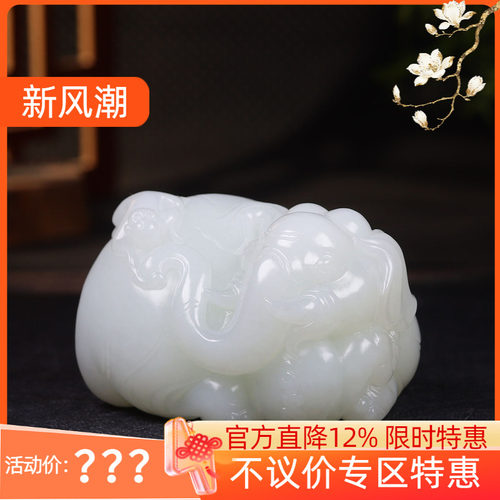 （古晨珠宝）新疆和田玉白玉大象猴子手把件手玩封侯拜相409g