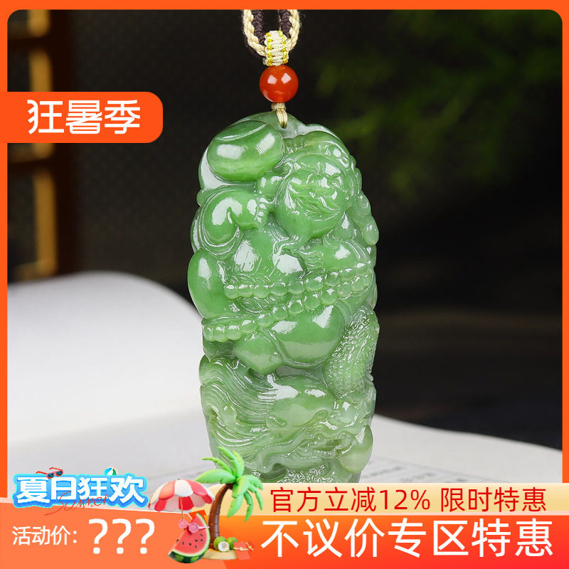 (古晨珠宝) 俄罗斯和田玉碧玉财神手把件手玩招财进宝141g