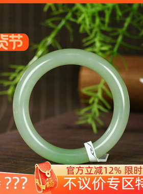 古晨新疆和田玉翠青圆条手镯