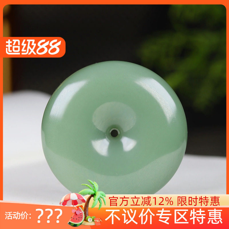 (古晨珠宝)俄罗斯和田玉粉青碧玉平安扣挂件吊坠平平安安61g