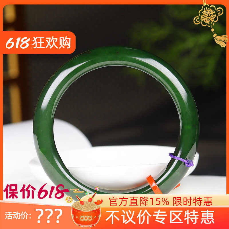 (古晨珠宝) 俄罗斯和田玉老坑菠菜绿碧玉手镯玉镯腕间优雅59g54mm