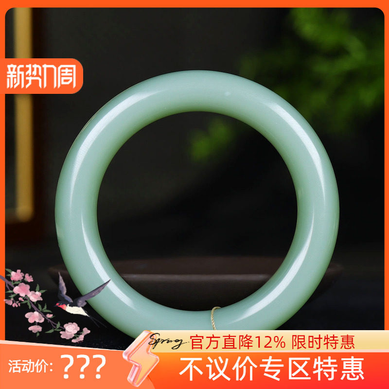 （古晨珠宝）俄罗斯和田玉粉青碧玉圆条手镯女款玉镯68g55mm