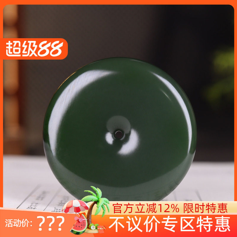 (古晨珠宝) 俄罗斯和田玉深菠菜绿碧玉平安扣挂件吊坠玉坠66g