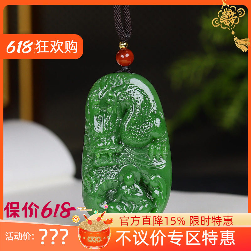 (古晨珠宝)俄罗斯和田玉碧玉龙挂件吊坠玉坠大威天龙41g