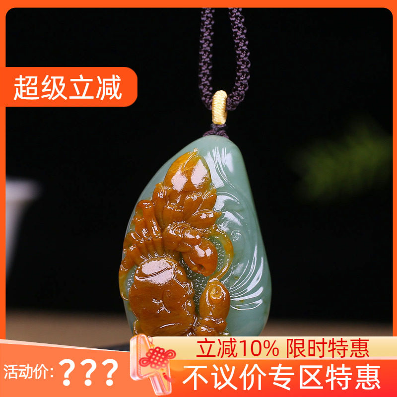 (古晨珠宝)俄罗斯和田玉碧玉螃蟹挂件润玉缘吊坠玉坠31g