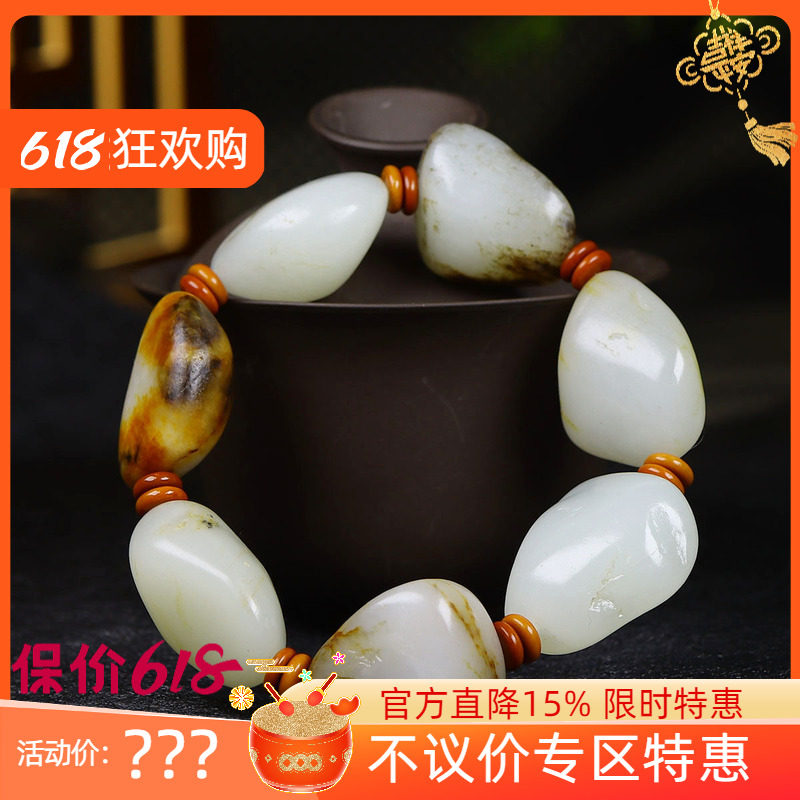 （古晨珠宝）新疆和田玉白玉籽料原石手串手链事事如意146g